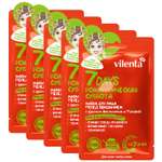 Маска тканевая 7DAYS 5 шт.