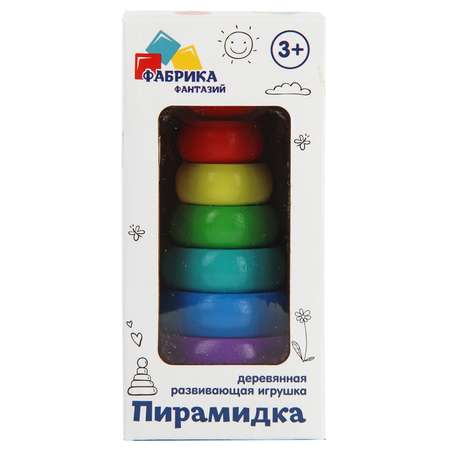 Игрушка Фабрика Фантазий пирамидка