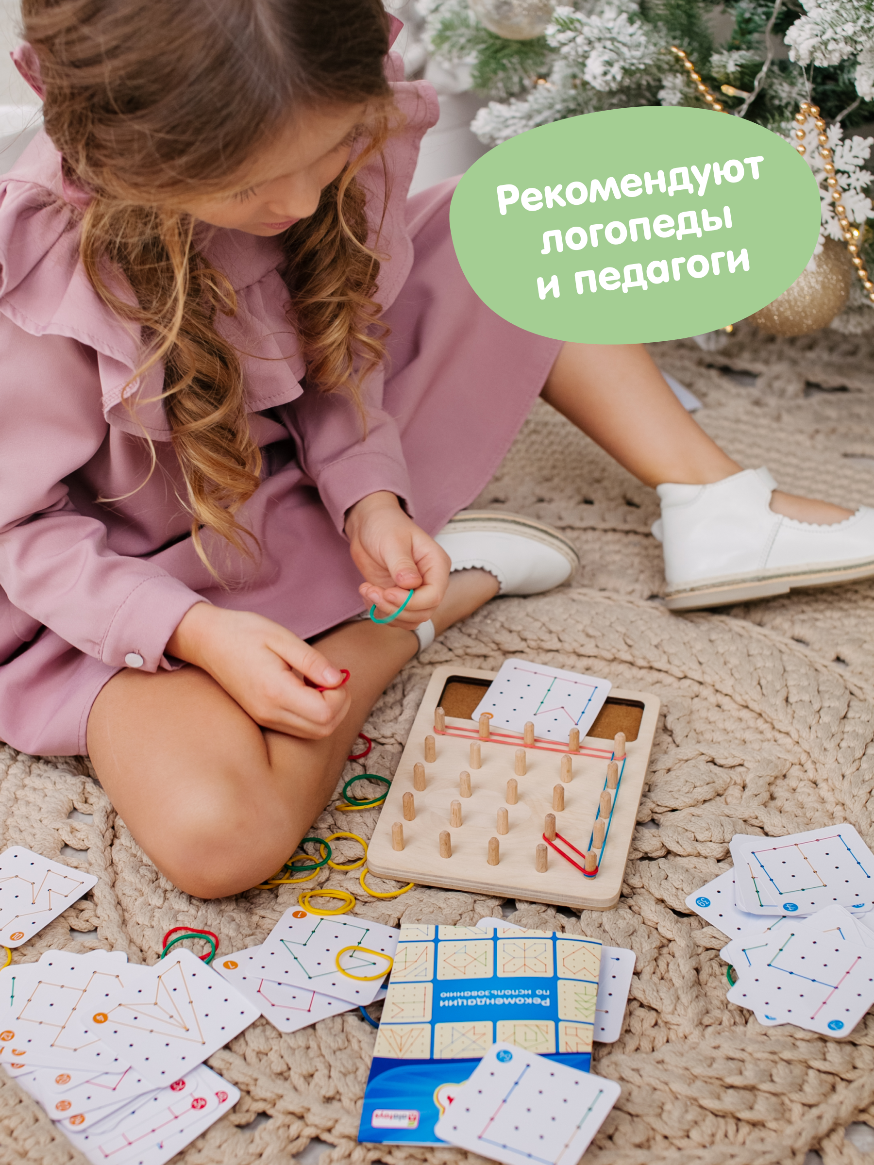 Настольная игра Alatoys 80 заданий, 50 резинок - фото 6