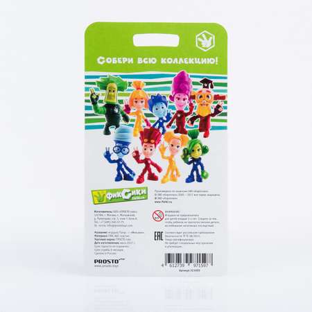 Фигурка Prosto toys