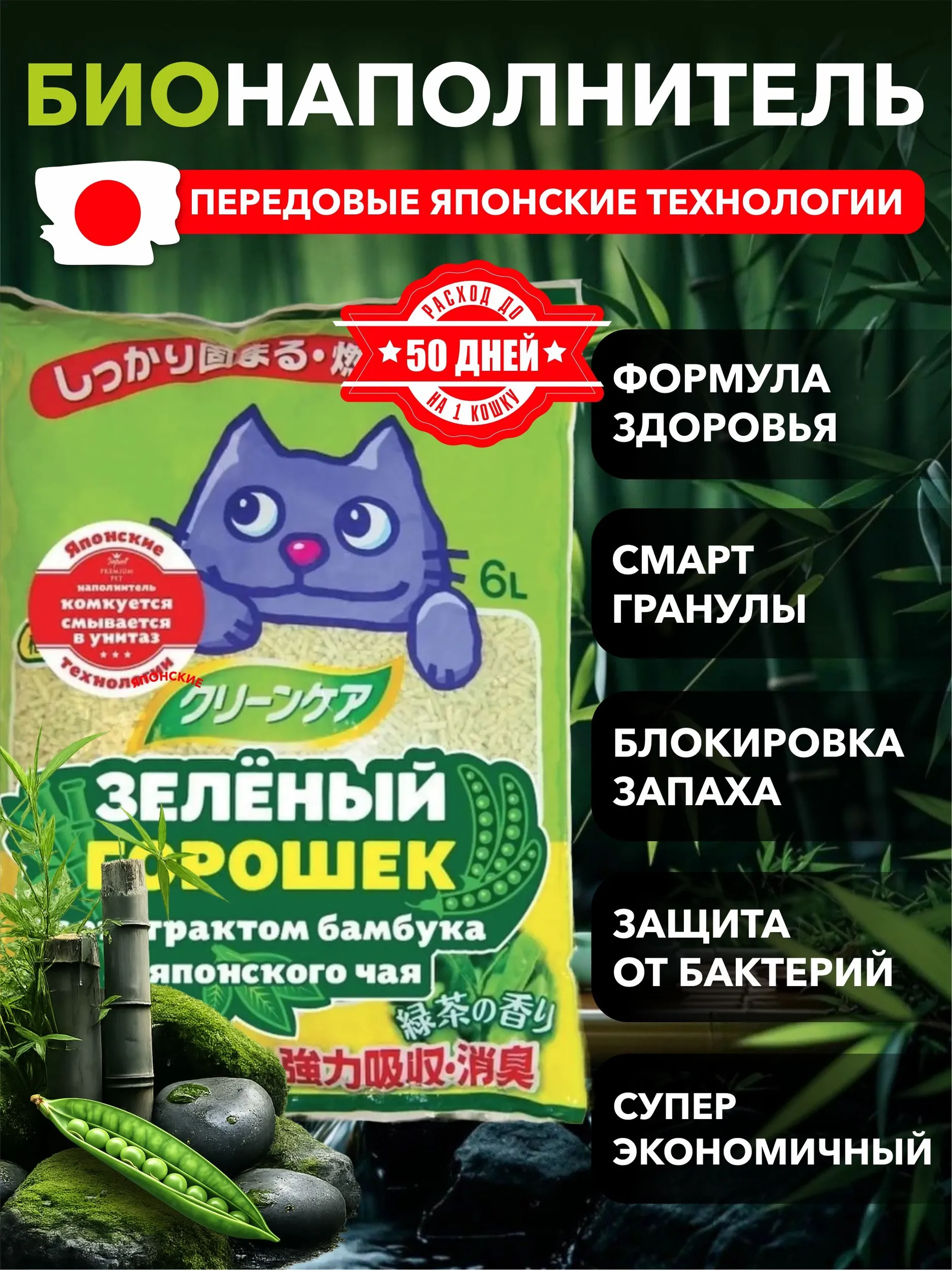 Наполнитель EarthPet 6 л 3 кг комкующийся, растительный, впитывающий - фото 1