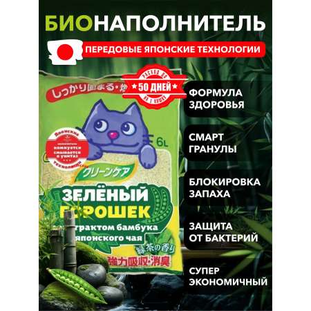 Наполнитель EarthPet 6 л 3 кг комкующийся, растительный, впитывающий
