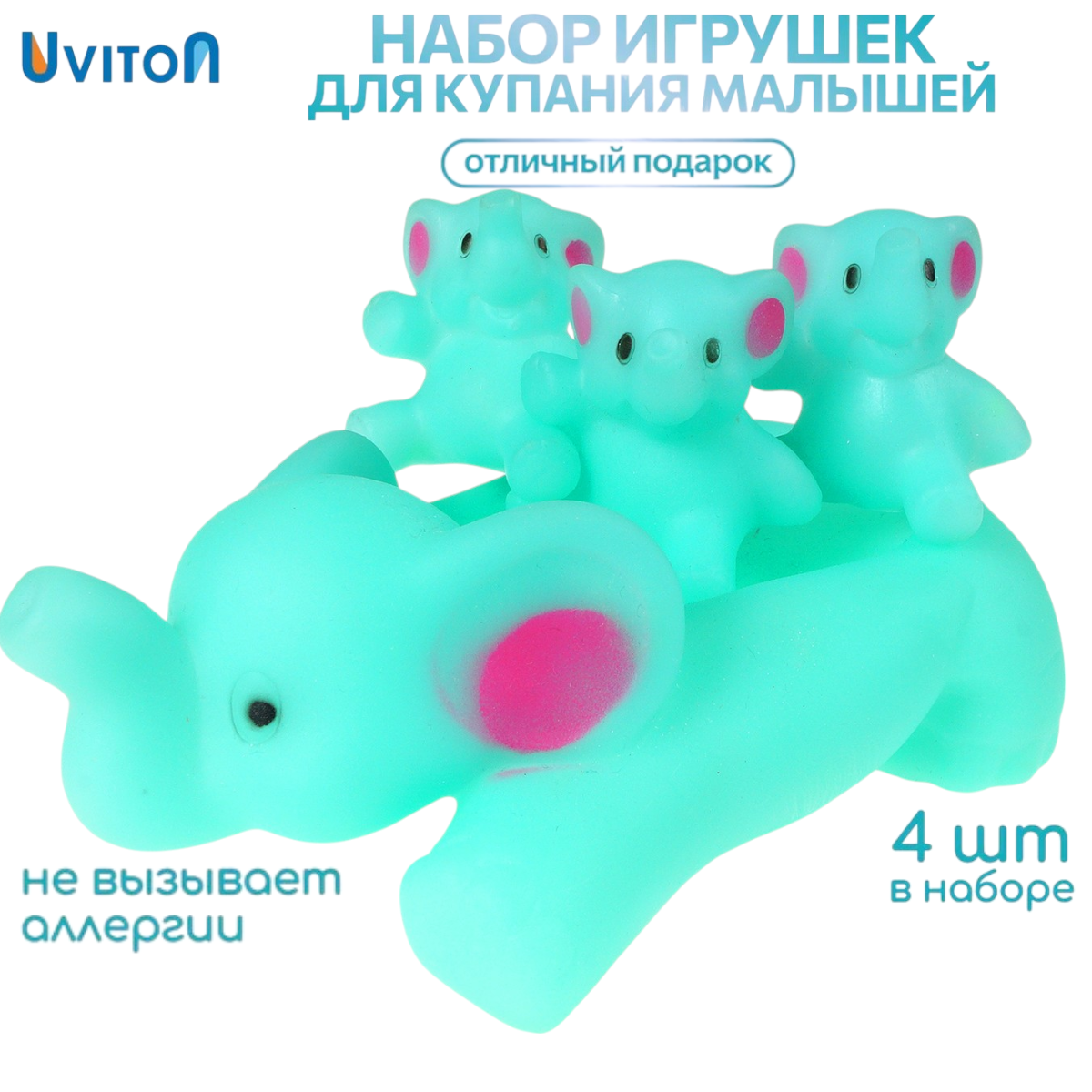 Игрушка Uviton Слоненок в ассортименте - фото 1