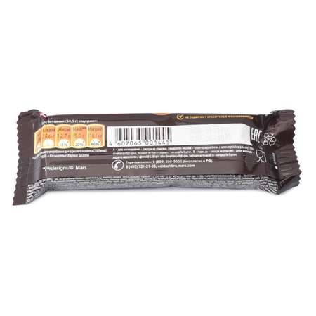 Шоколадный батончик SNICKERS 50.5г РОС
