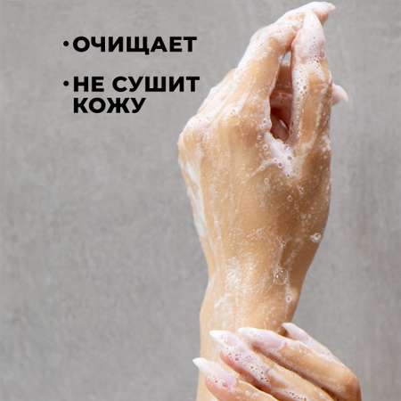 Набор средств La Fabrique
