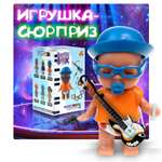 Фигурка 1TOY Baby rock