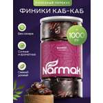 Финики Narmak Каб-Каб без сахара 1000гр