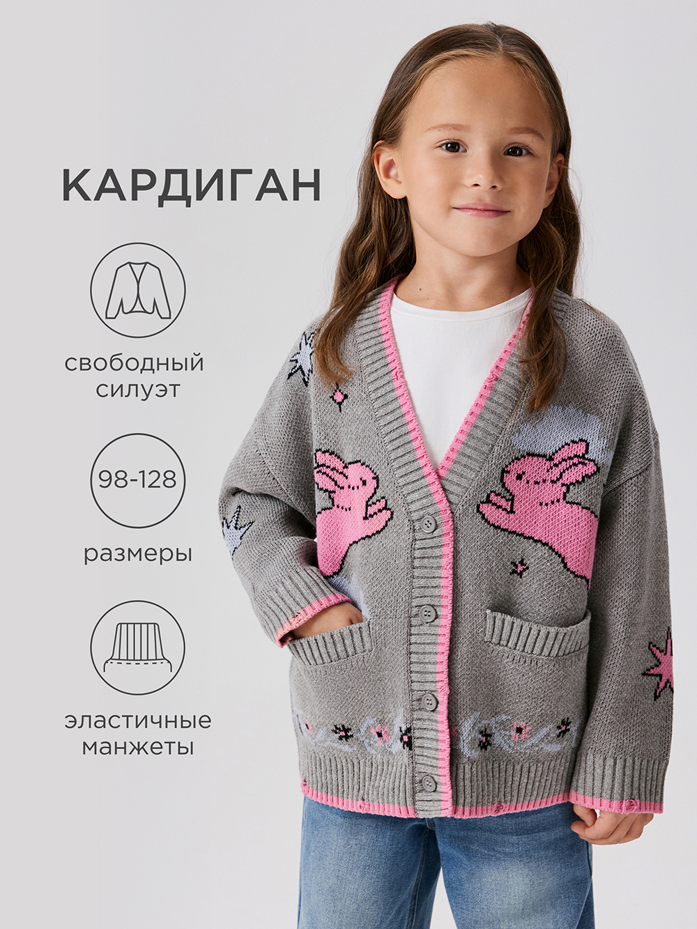 Кардиган Acoola 20220370026_0092681 - фото 2