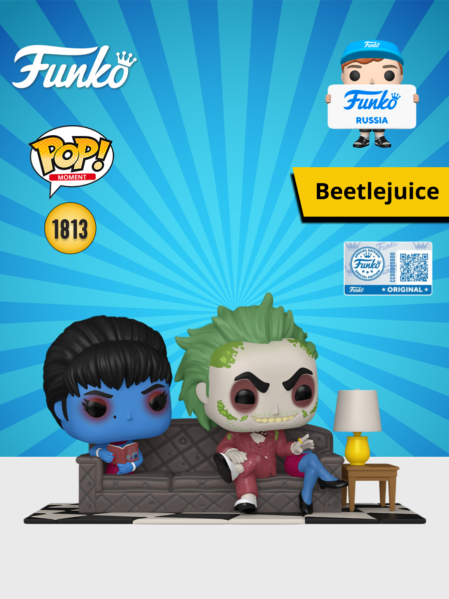 Фигурка Funko POP! - фото 1