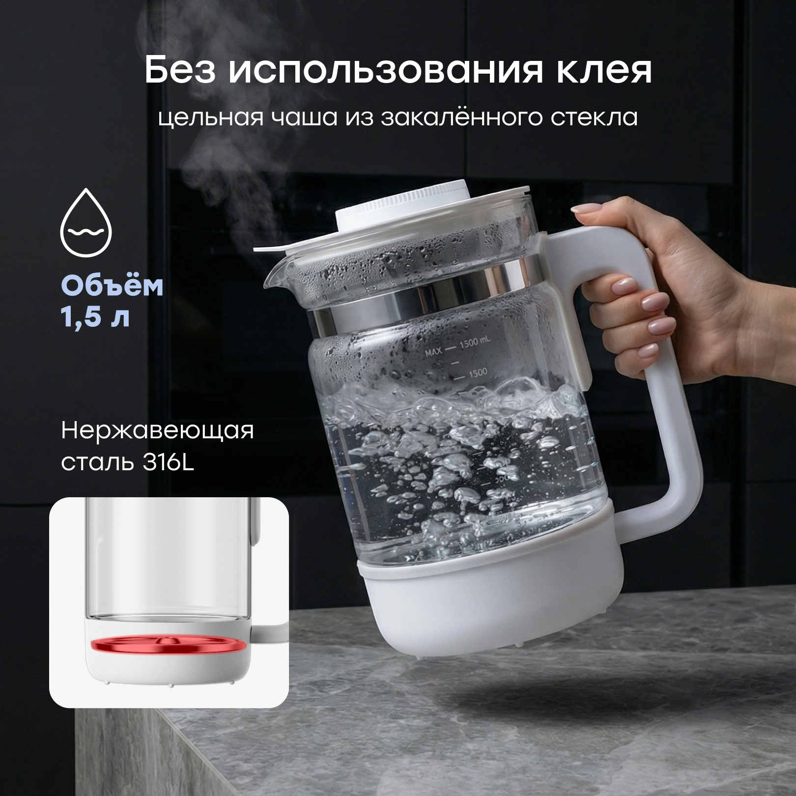 Термопот электрический Happy Baby с функцией увлажнения воздуха - фото 3