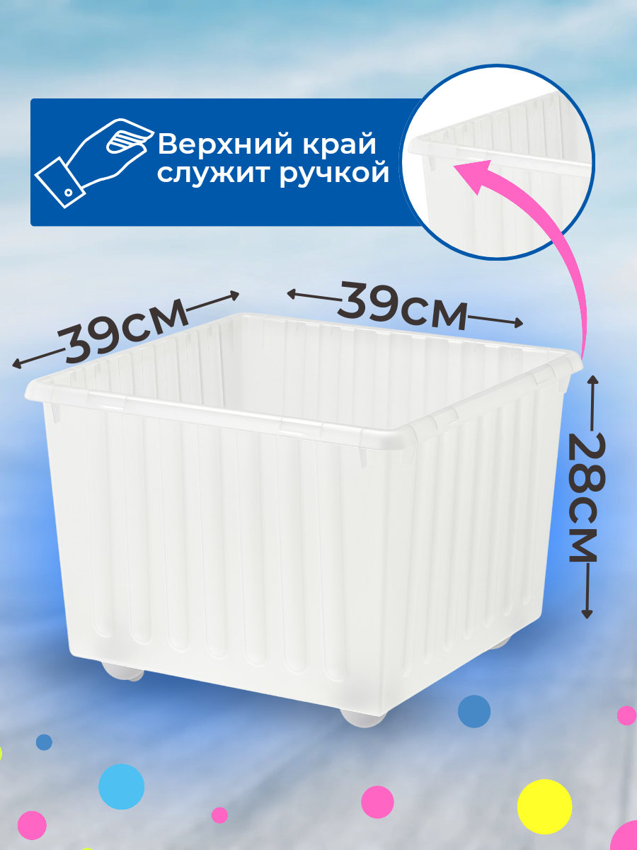 Контейнер для игрушек IKEA вессла - фото 3