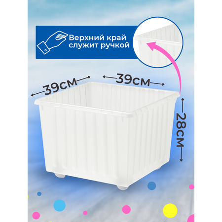 Контейнер для игрушек IKEA вессла