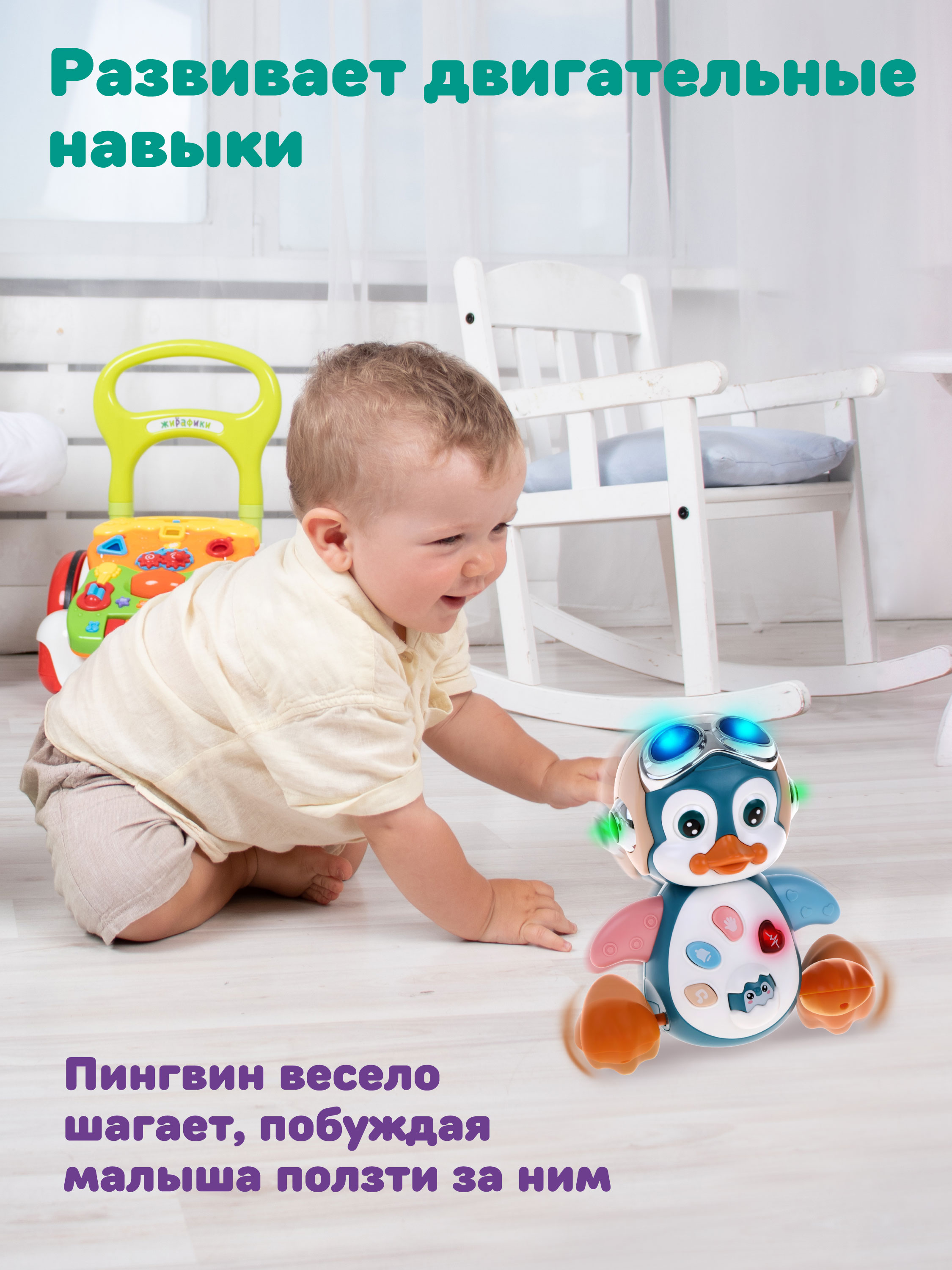 Игрушка Жирафики - фото 6