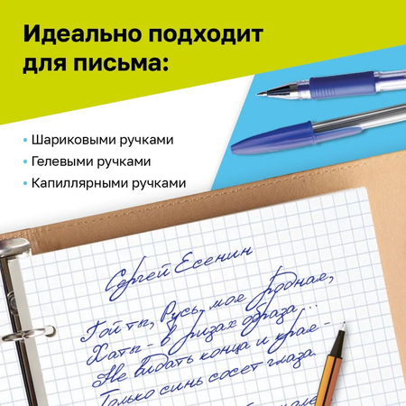 Тетрадь со сменным блоком BG