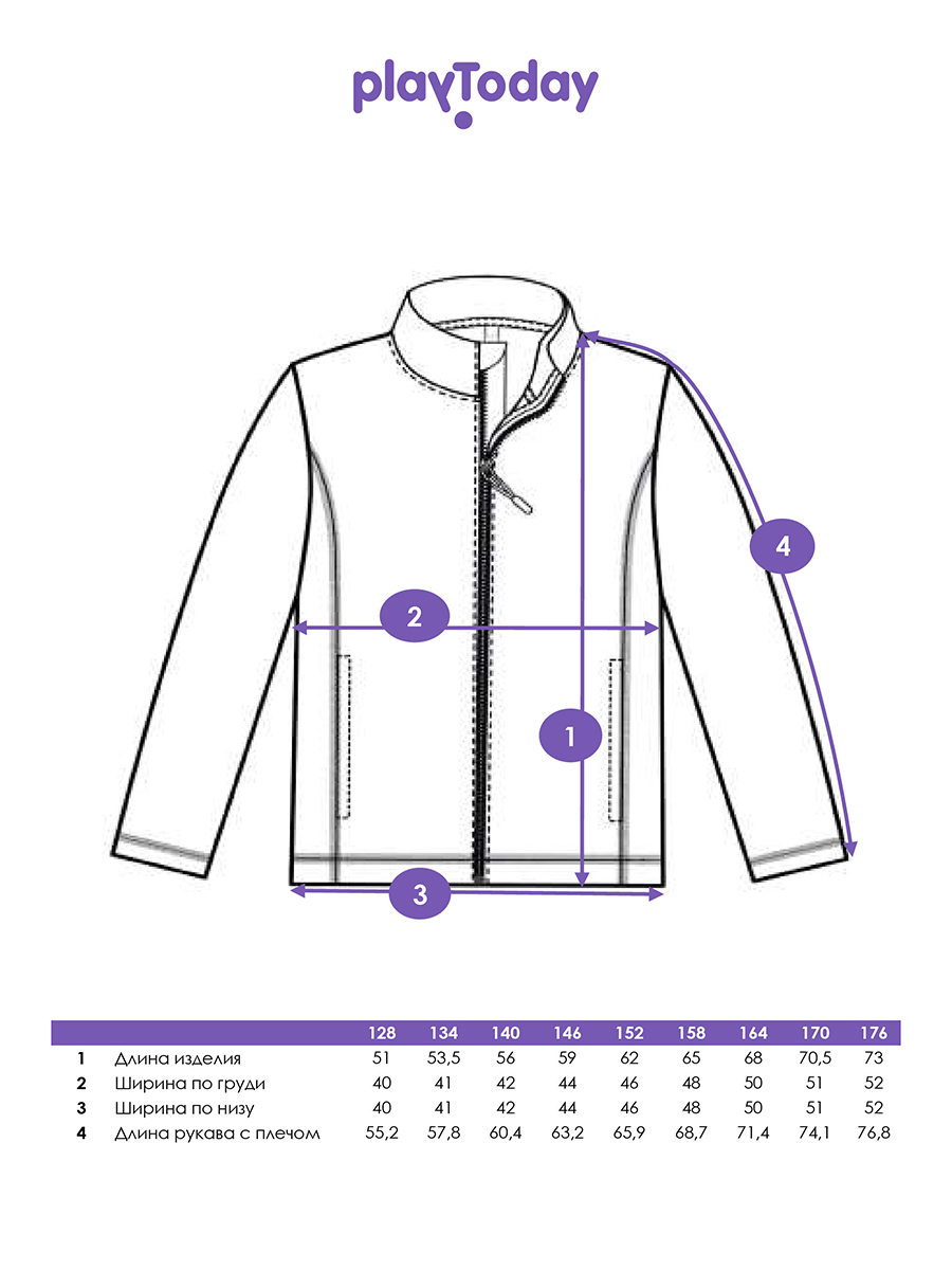 Толстовка PlayToday 32511321 - фото 5