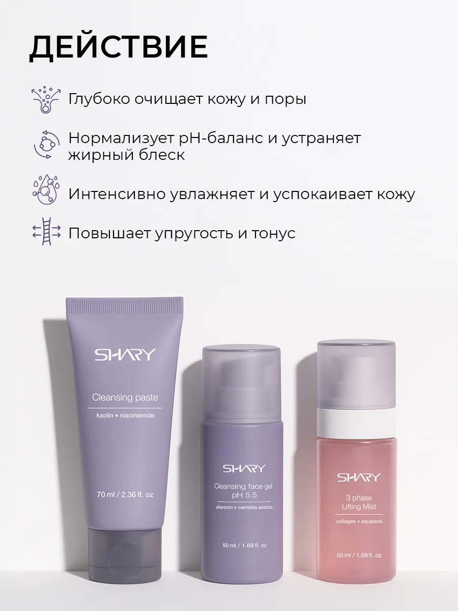 Паста SHARY - фото 2