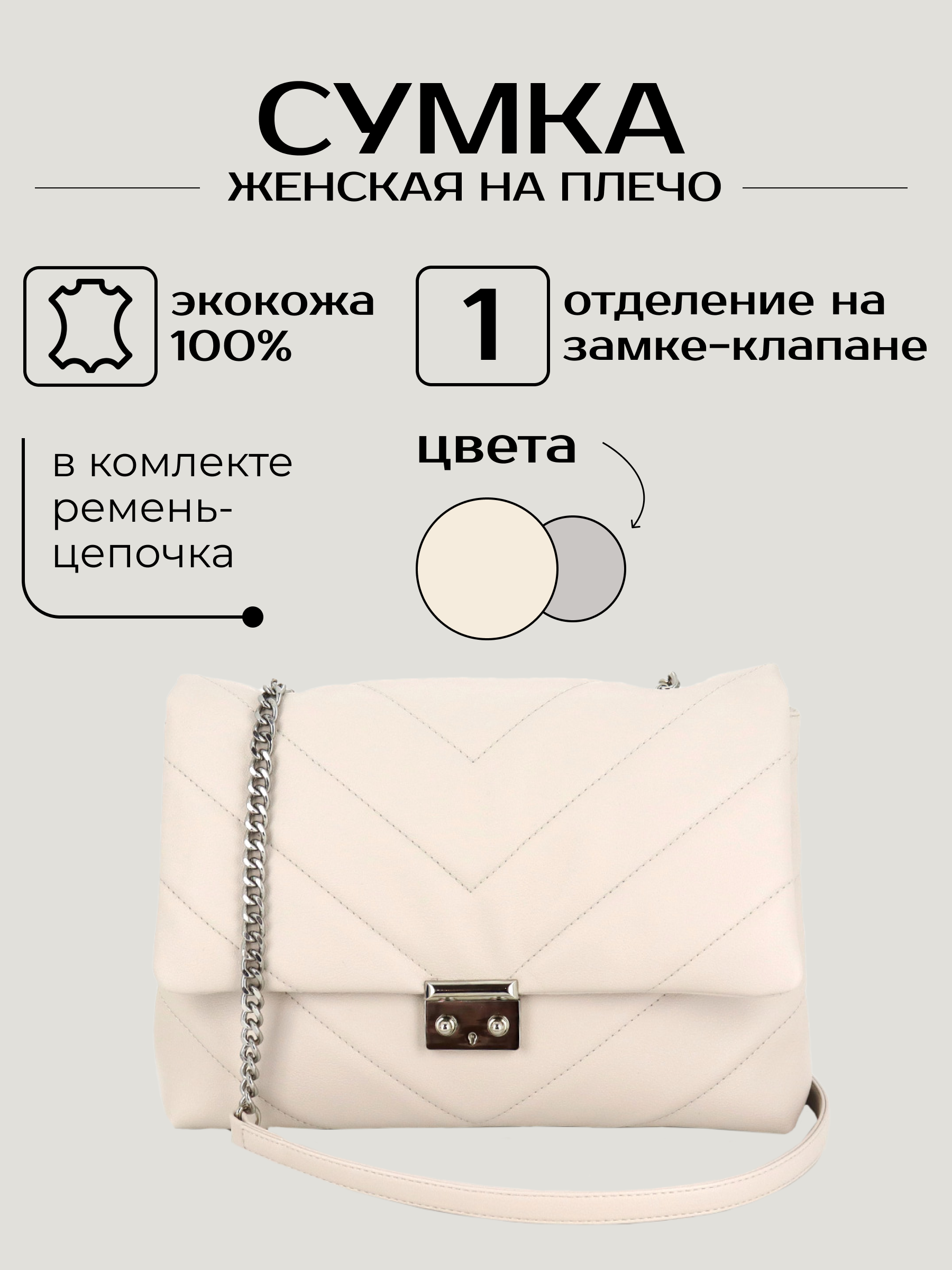 Сумка Solo 552-834 - фото 9