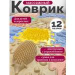 Коврик-пазл Dr.Ortman 12 модулей 26 x 151 см 12 шт.
