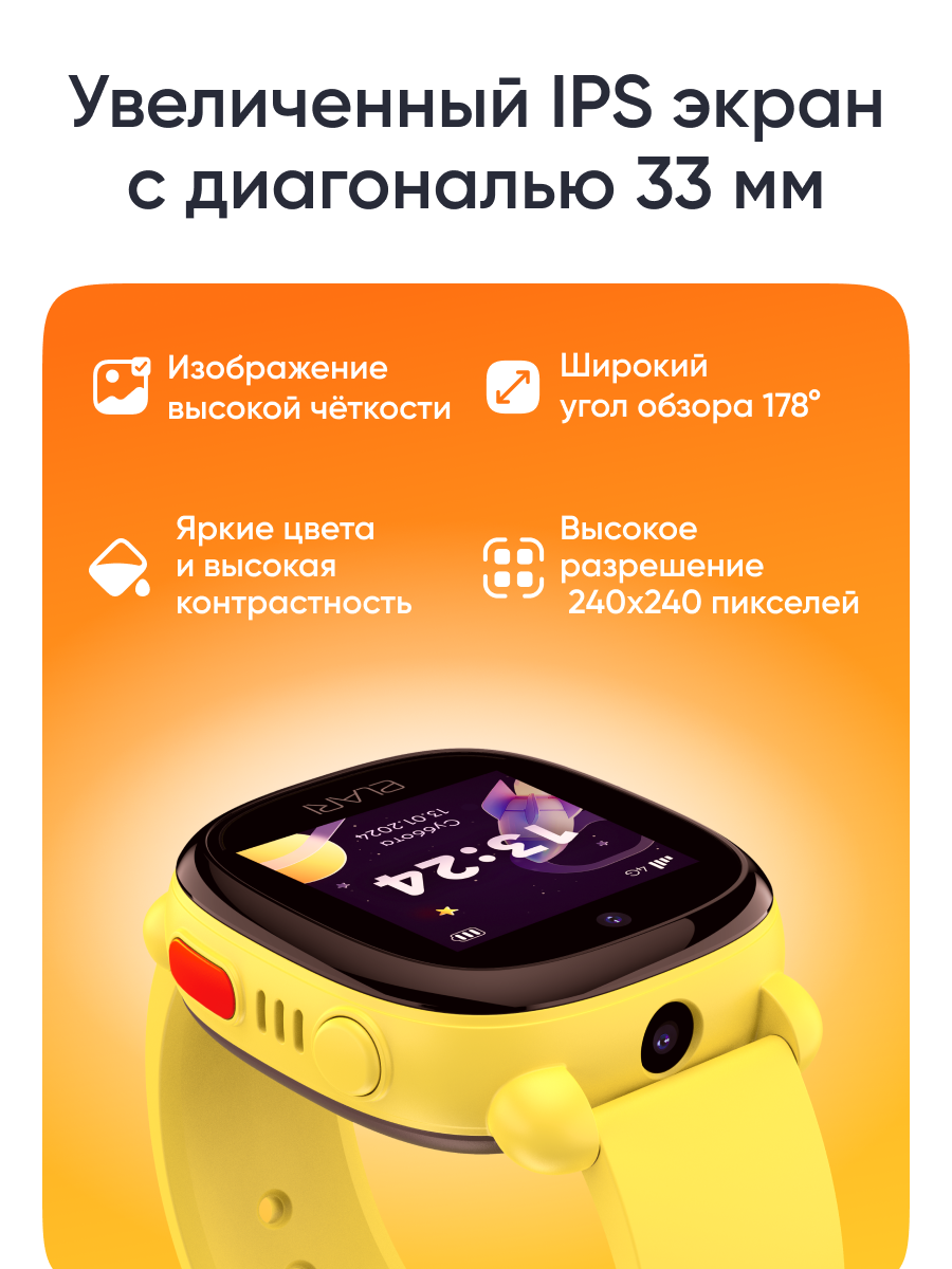 Детские часы-телефон ELARI 4G Lite - фото 2