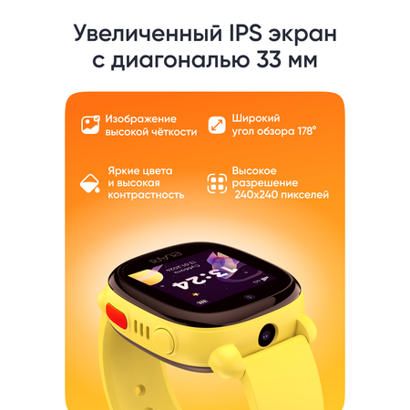 Детские часы-телефон ELARI 4G Lite