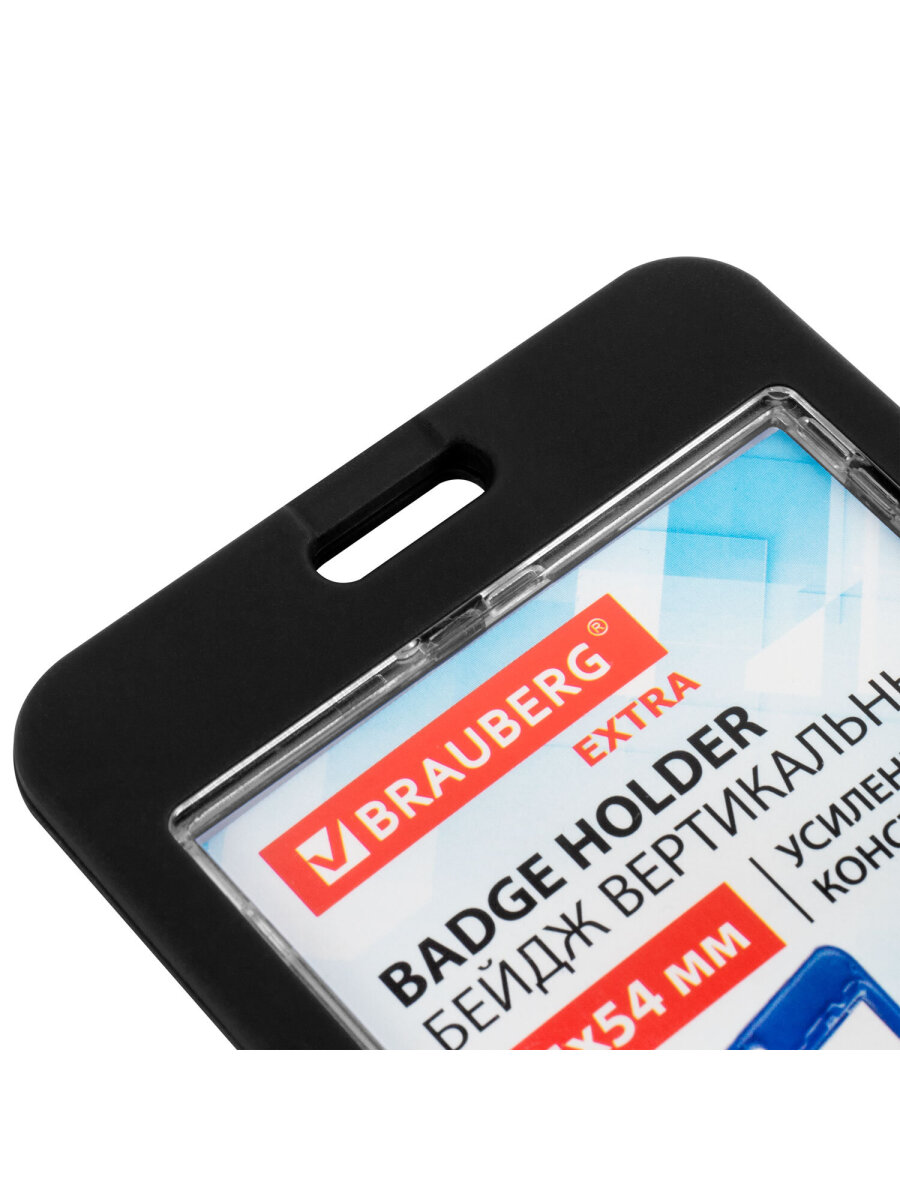 Бейдж Brauberg Чёрный - фото 7