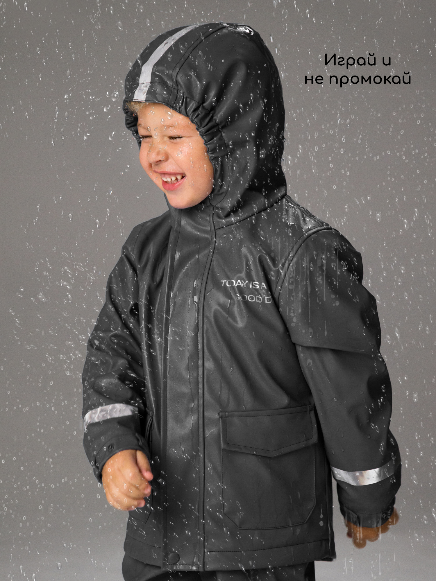 Костюм Amarobaby AB-OD26-RAIN35/10 - фото 13