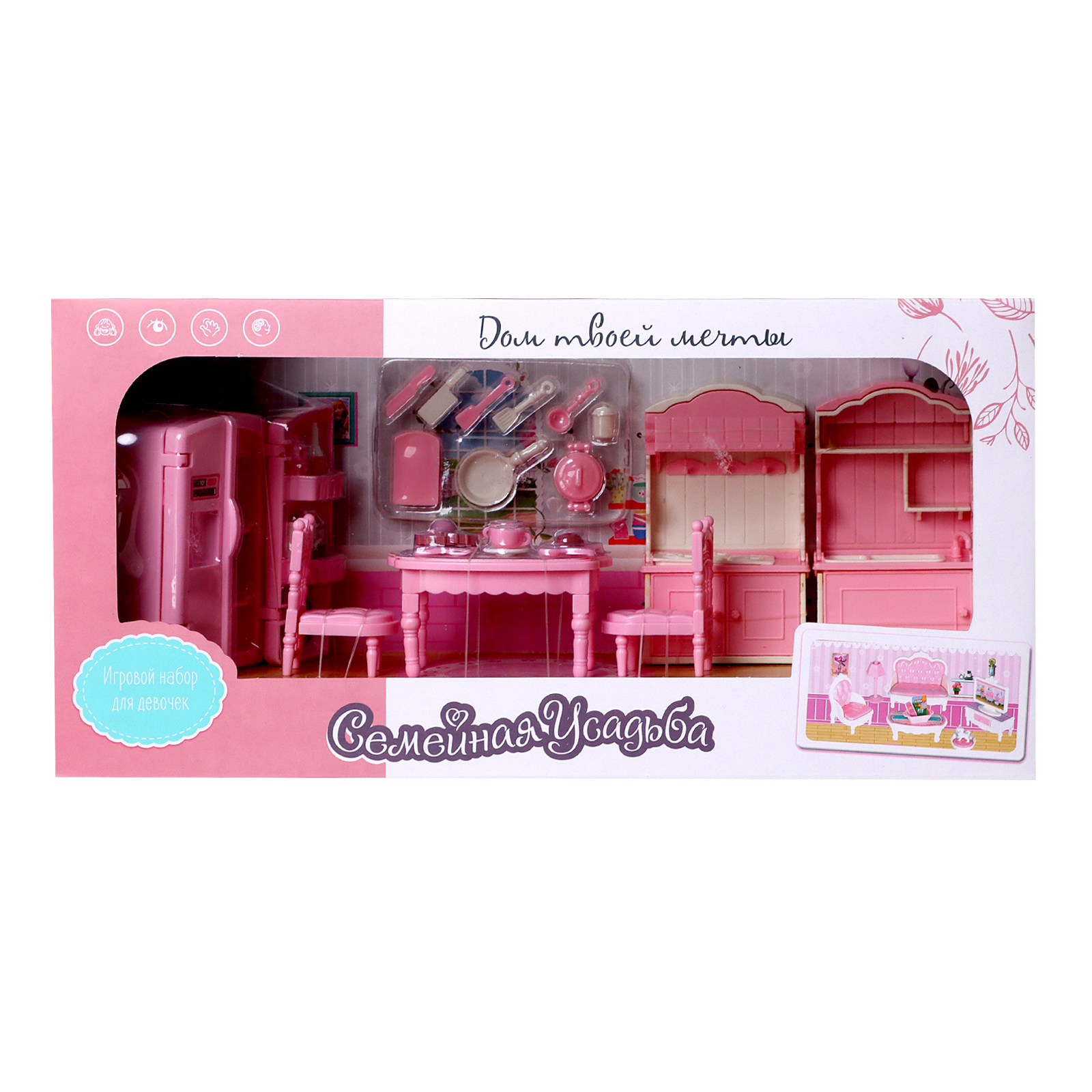Аксессуар для кукол Sima-Land кукольный интерьер 9939301 - фото 10