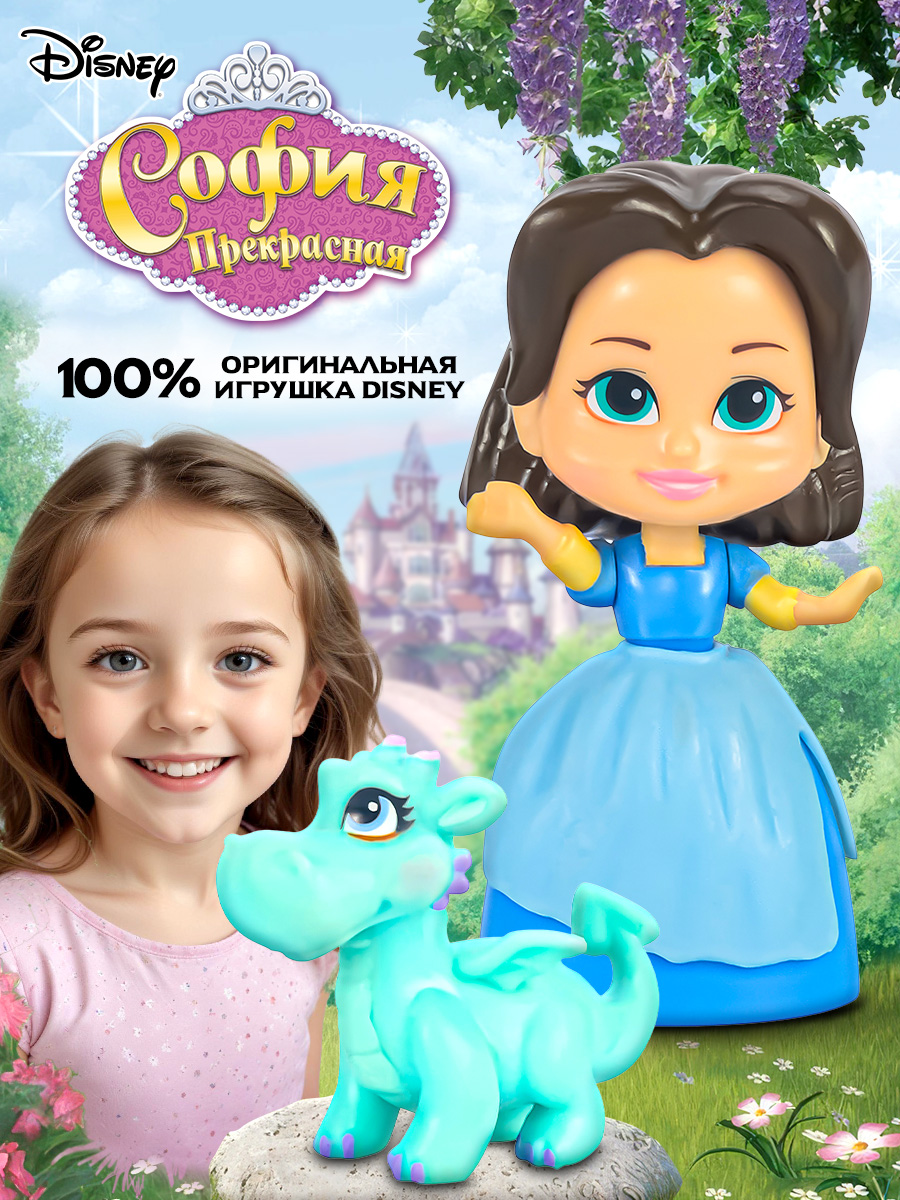 Игровой набор Disney Принцесса Дисней - фото 1