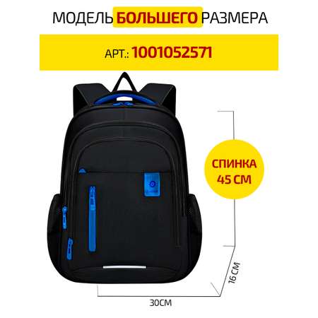 Рюкзак Evoline