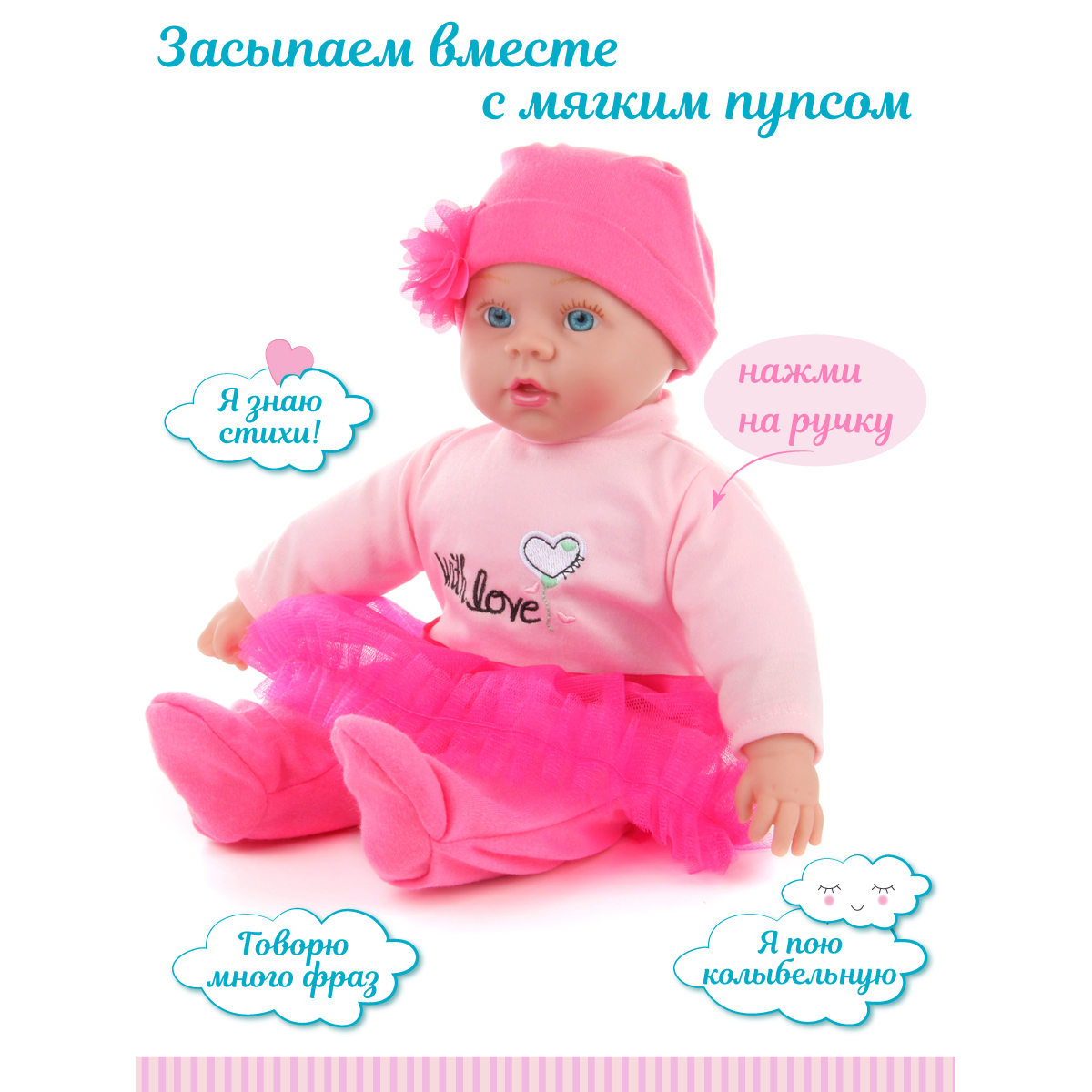Кукла пупс Lisa Doll 97045 - фото 2