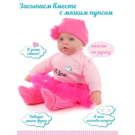 Кукла пупс Lisa Doll