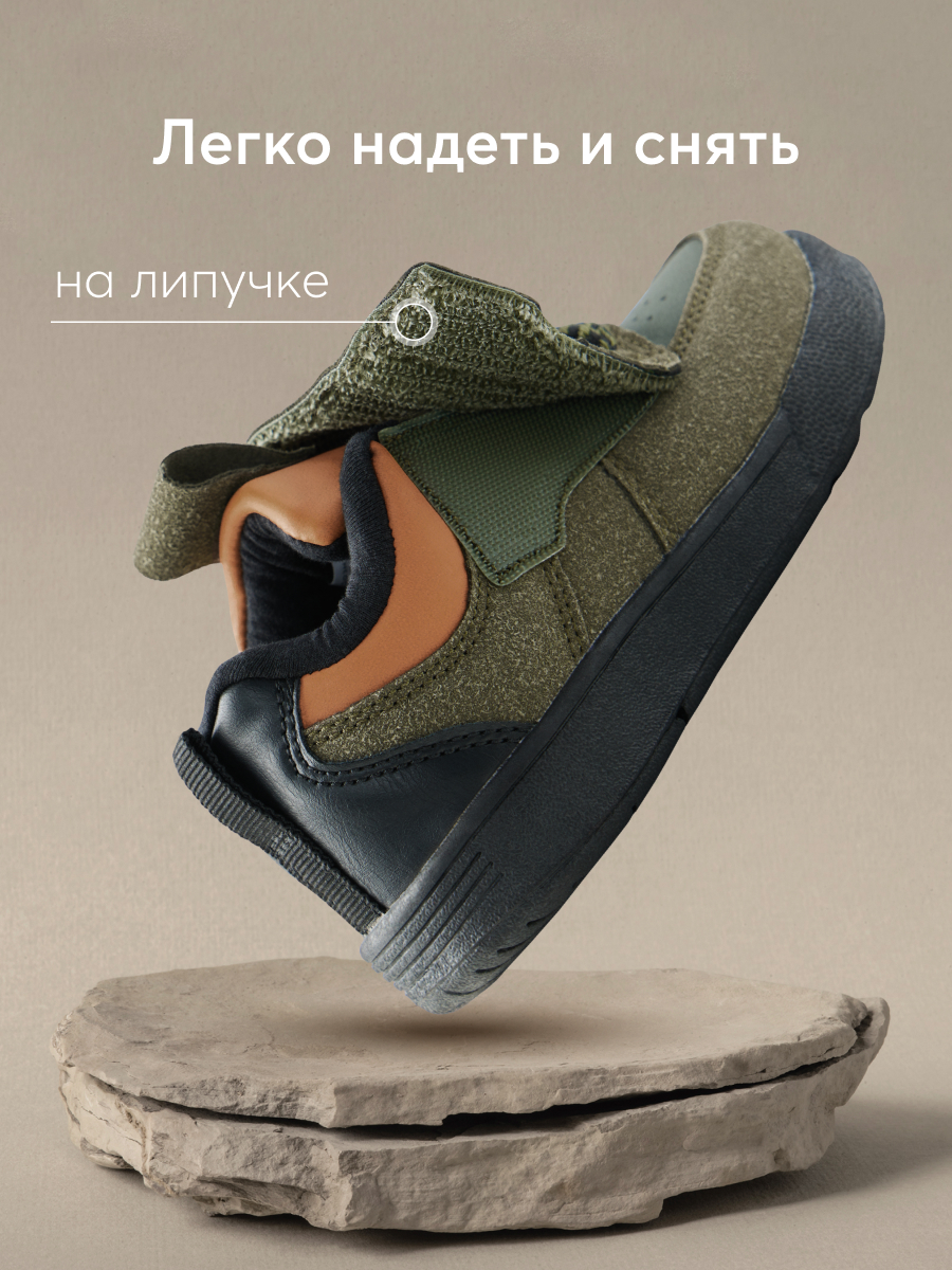 Полуботинки Happy Baby 86575_green - фото 4