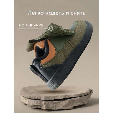 Полуботинки Happy Baby