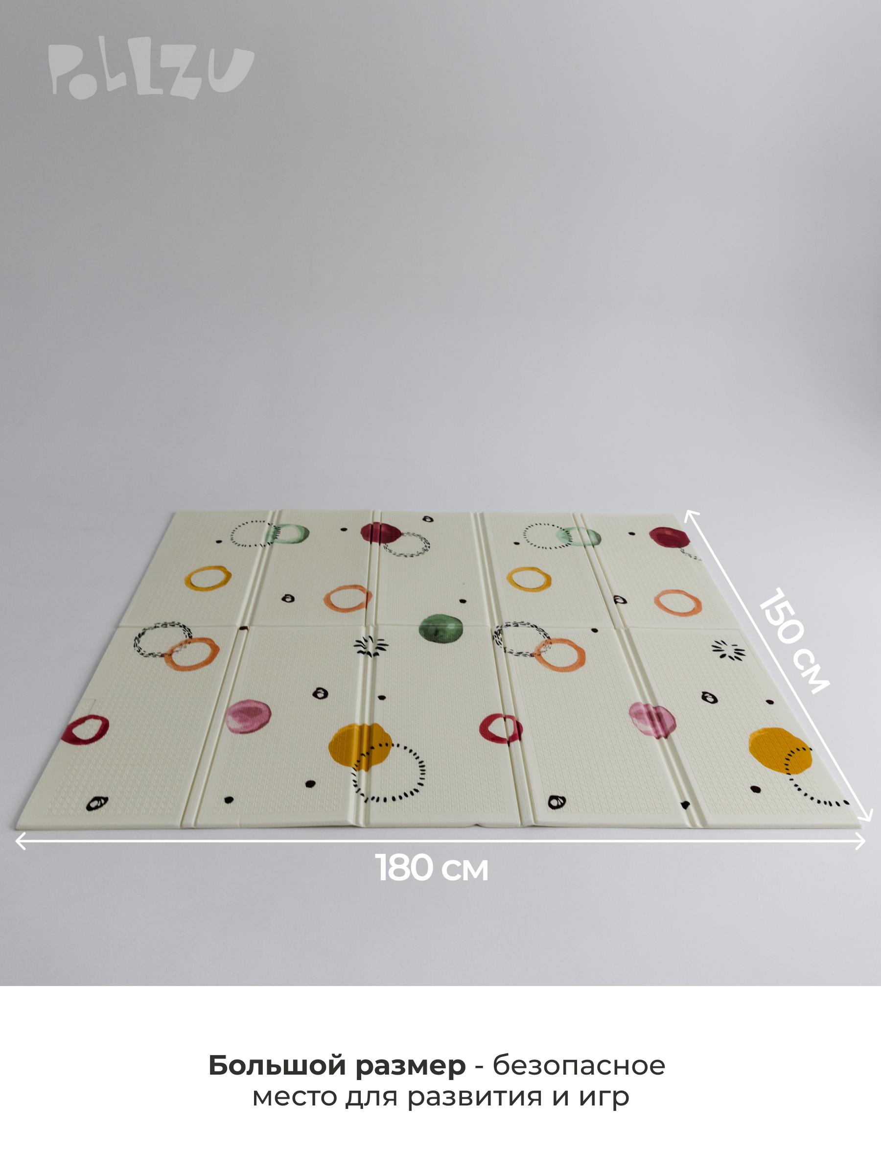 Детский складной коврик Pollzu Акварель 2 см 150 x 180 см - фото 6