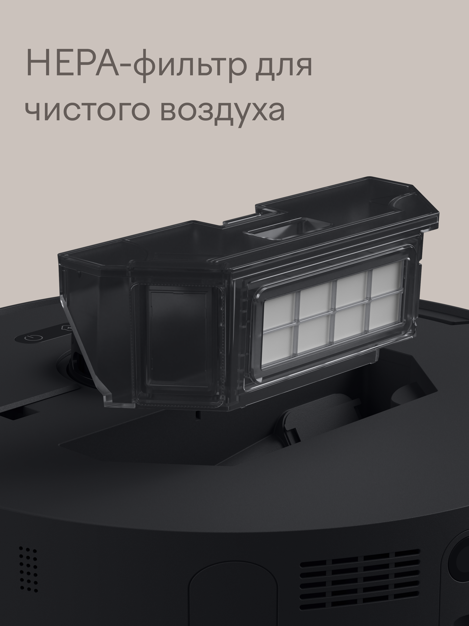 Робот-пылесос Tuvio TR08MLCB со станцией мойки и очистки черный - фото 15