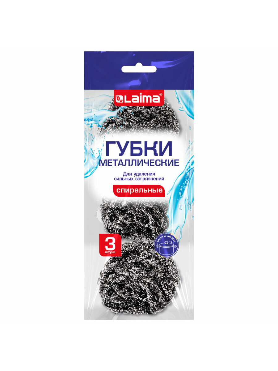 Губки для мытья посуды Лайма мочалки на кухню металлические набор 3 штуки - фото 1