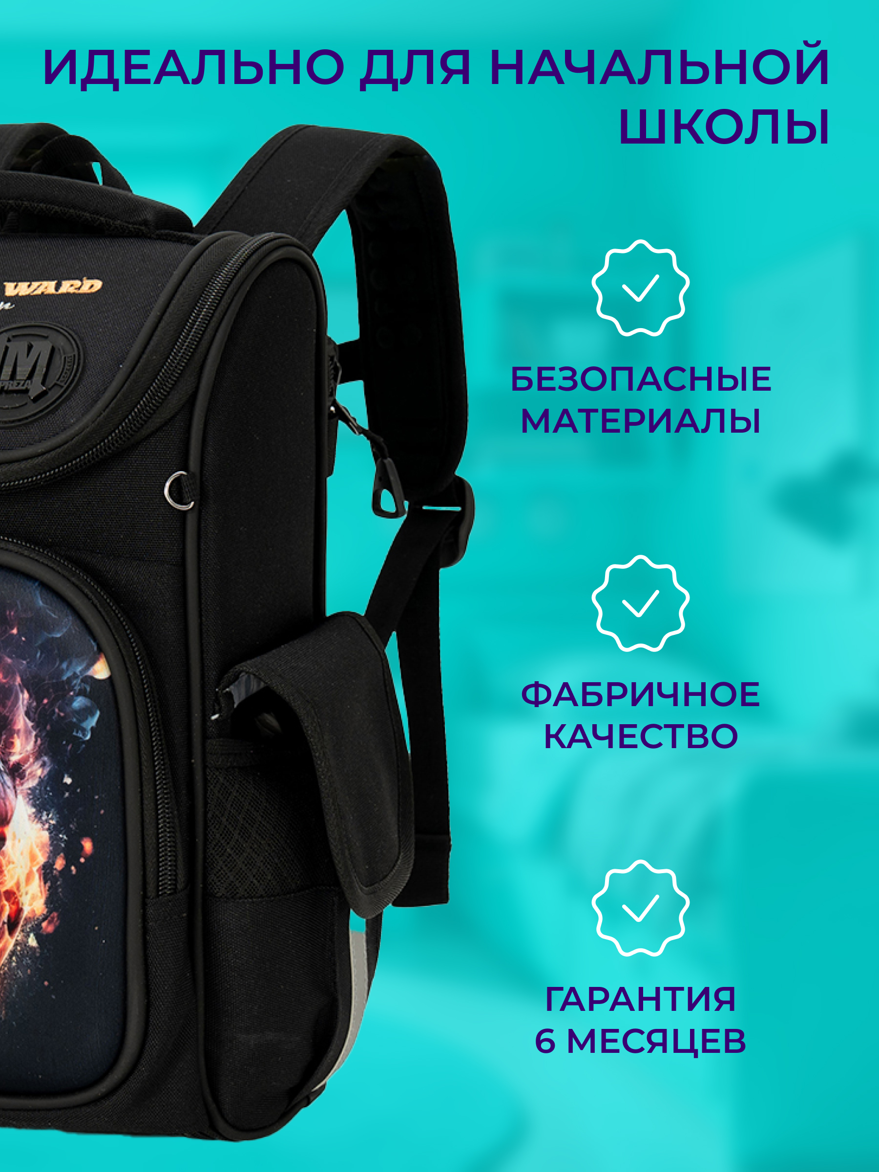 Рюкзак Impreza В086 - фото 7