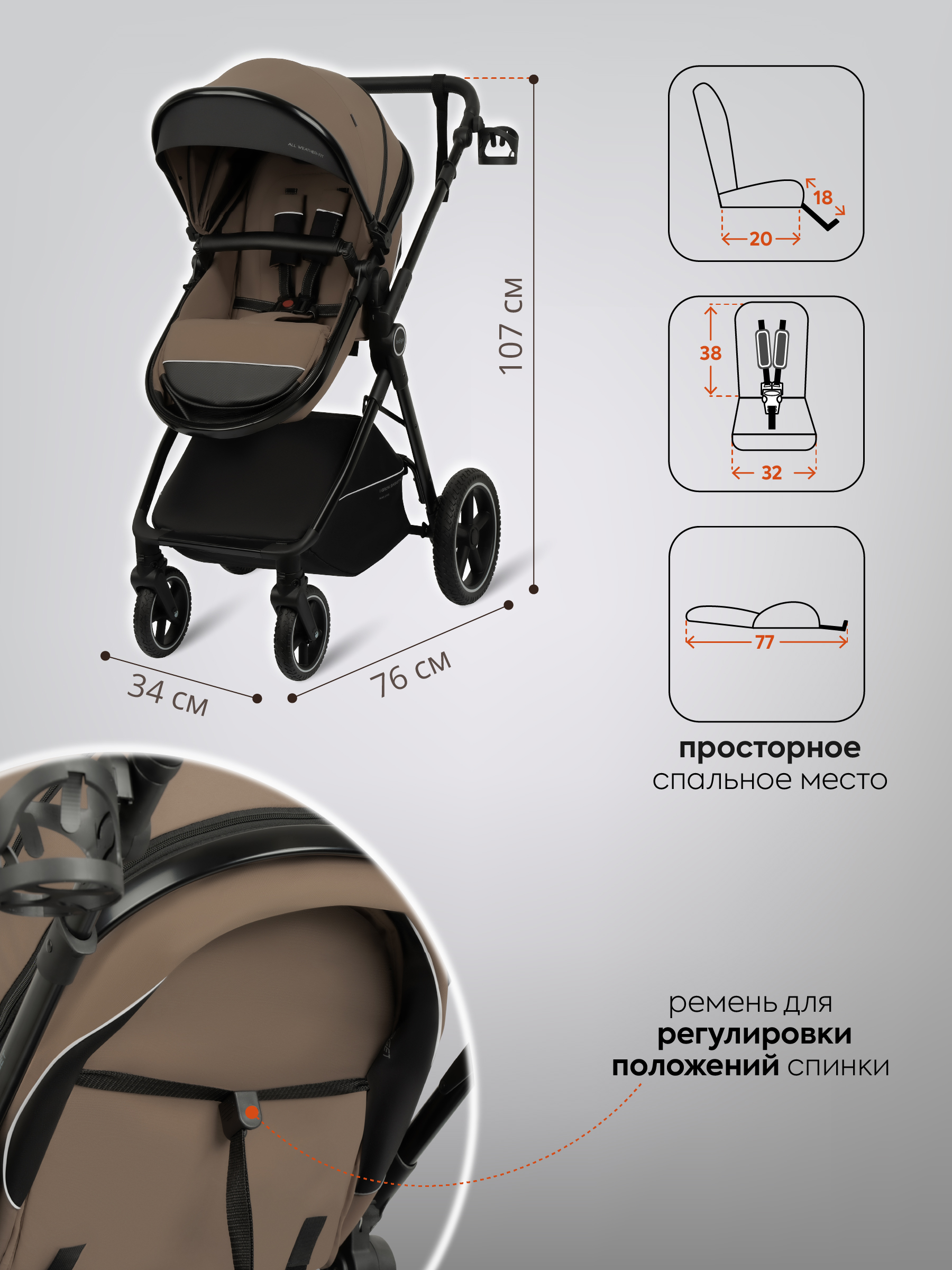 Коляска трансформер Indigo TARGET 3в1 темно-бежевый - фото 9