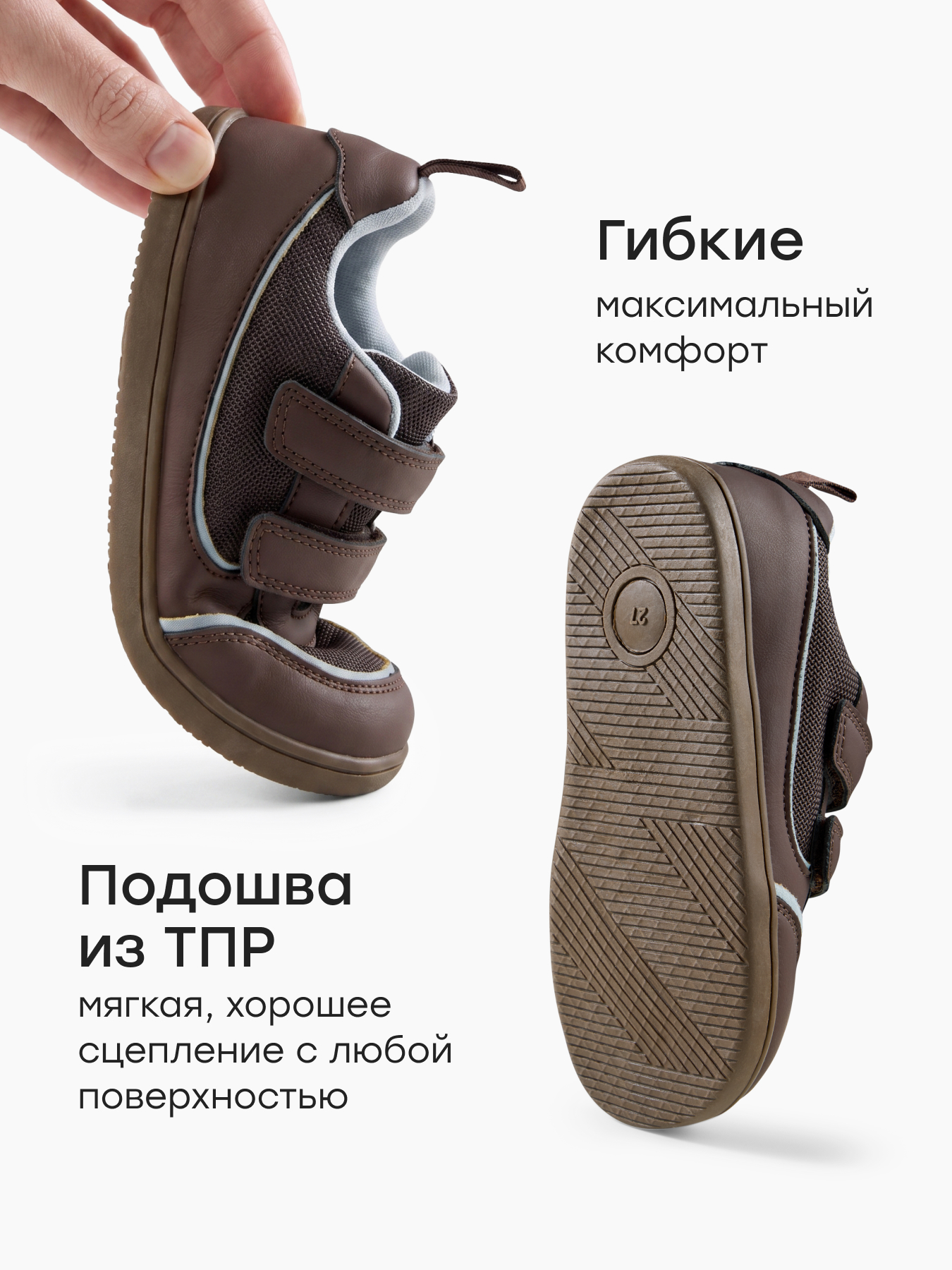 Кеды Happy Baby 86743_brown - фото 4