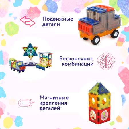 Конструктор Attivio Ярмарка магнитный