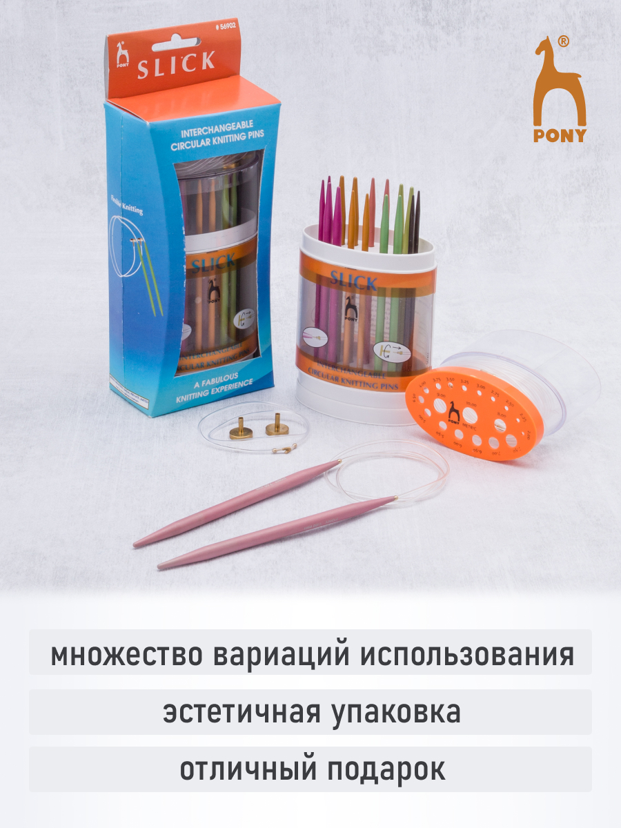Спицы для вязания Pony круговые 3-7 мм, 60 80 120см - фото 6