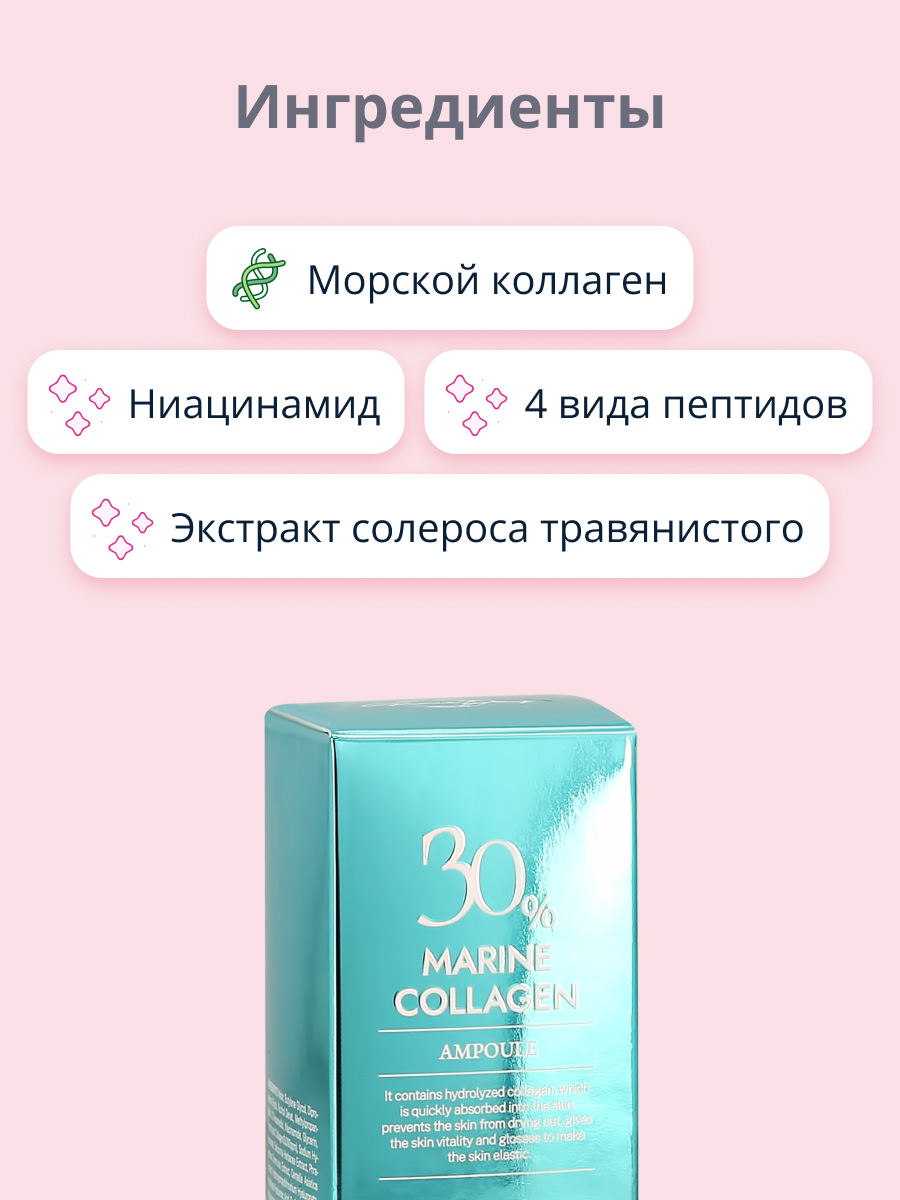 Сыворотка Grace day 50 мл - фото 2