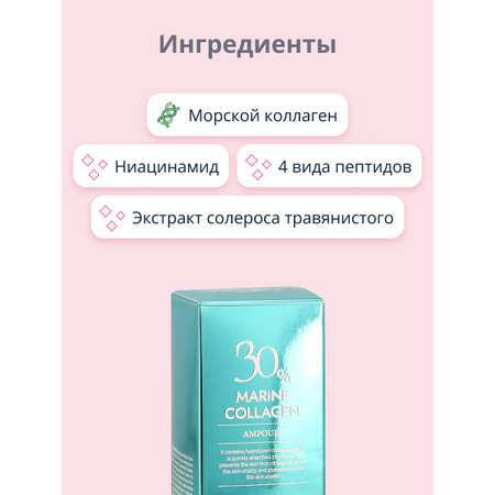Сыворотка Grace day 50 мл