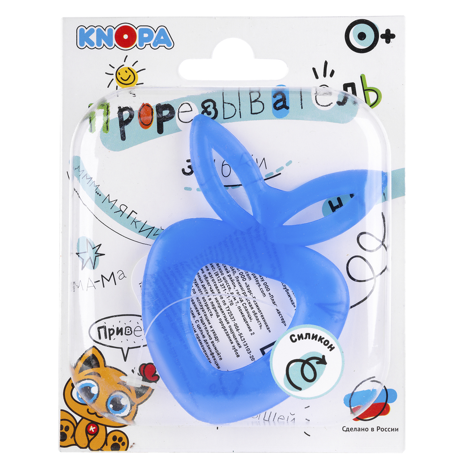 Прорезыватель KNOPA Клубника - фото 2