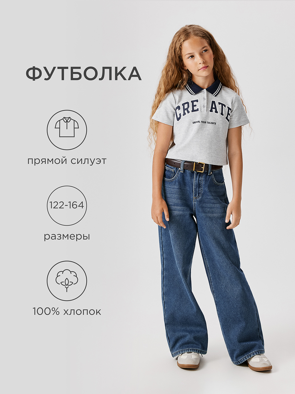 Поло Acoola 20240270133_0089587 - фото 2