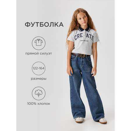 Поло Acoola