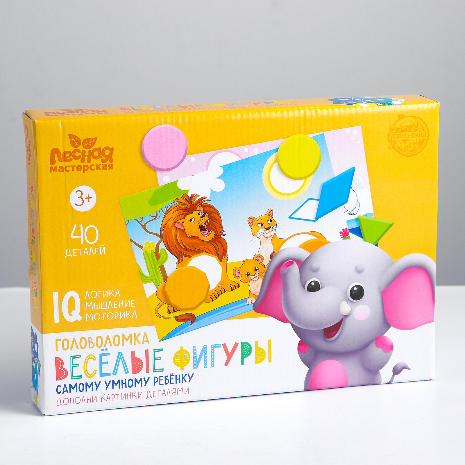 Настольная игра Лесная мастерская Головоломка - фото 2