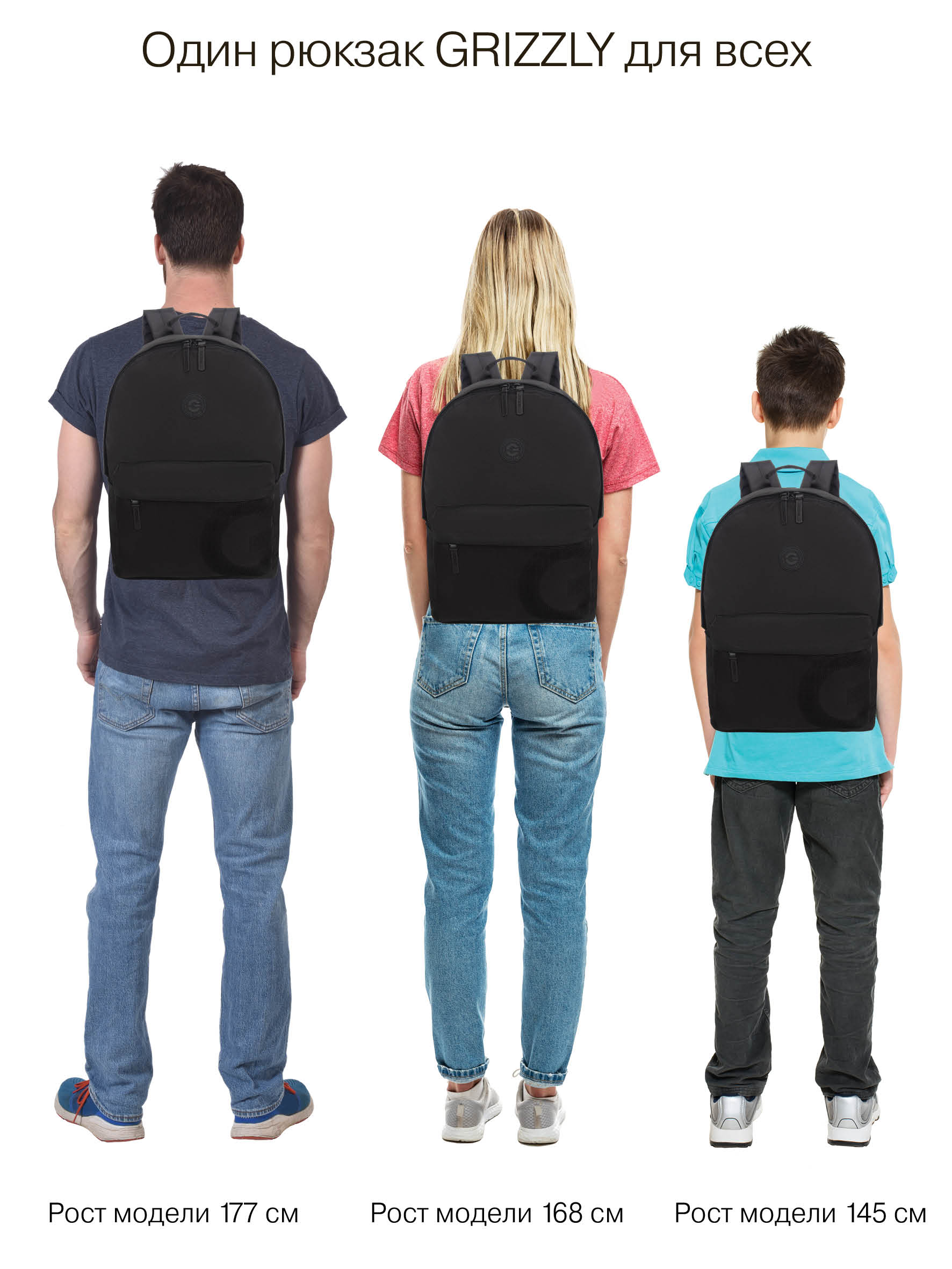 Рюкзак Grizzly для мальчика - фото 14