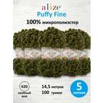 Пряжа с петельками Alize 100г 14 5м 5шт