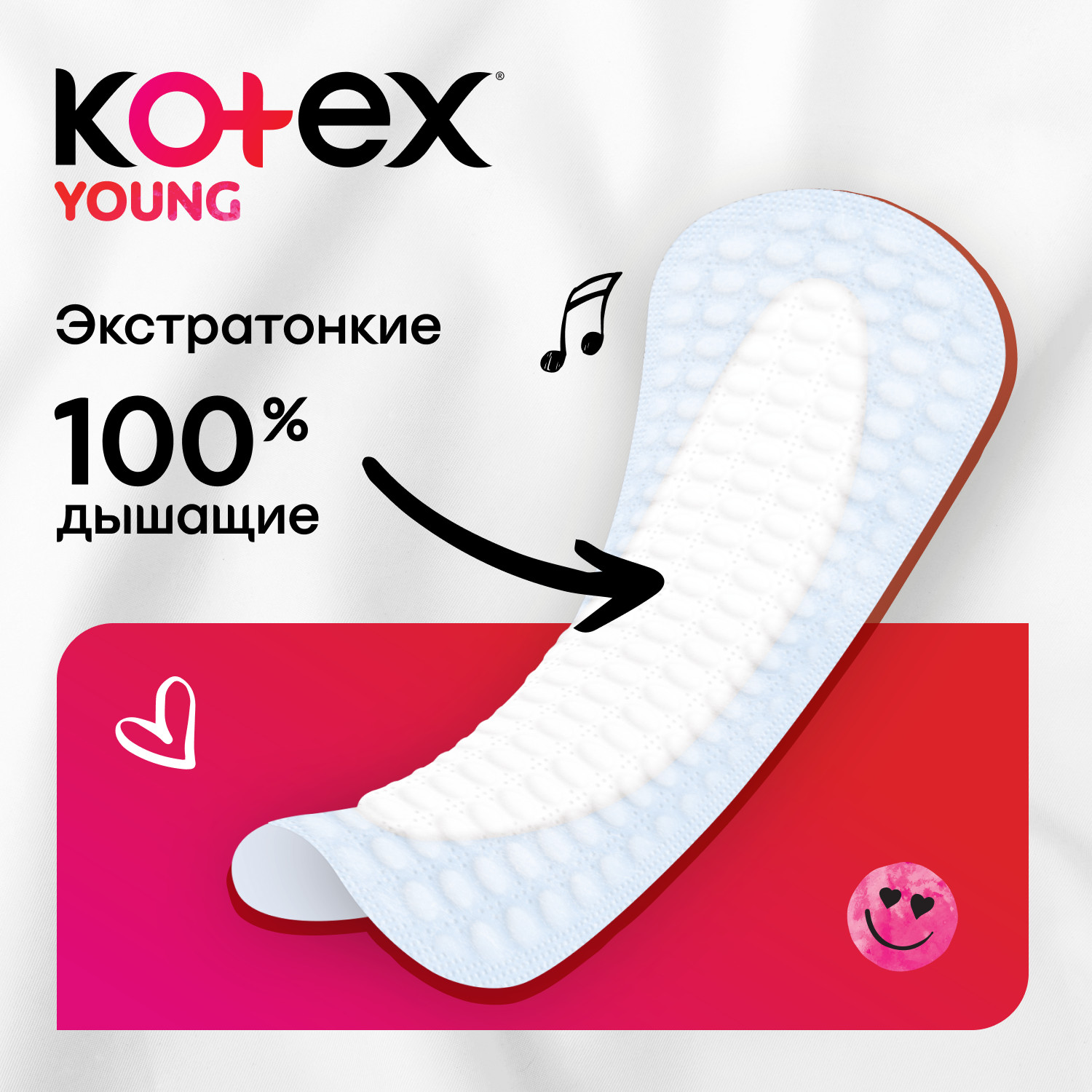 Прокладки ежедневные KOTEX для девочек Янг 16шт - фото 6